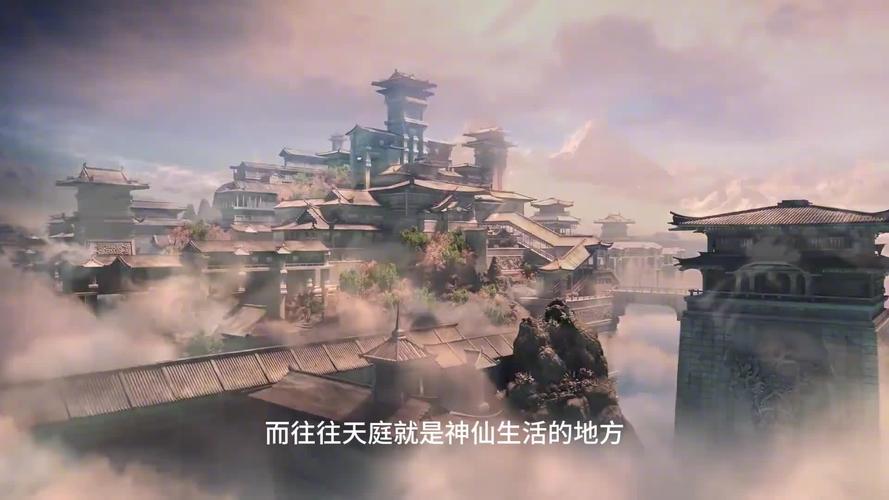 天庭真实存在吗竟被科学家发现一天就等于地球一年